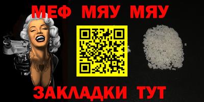 мдма Обь