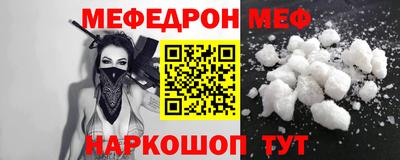 2c-b Новокубанск