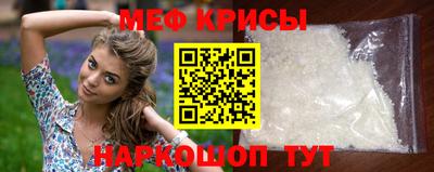 мдма Обь