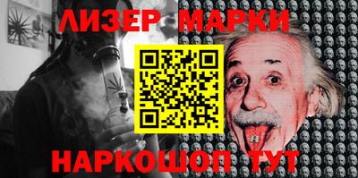 ALPHA-PVP Обнинск