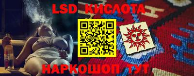 2c-b Новокубанск