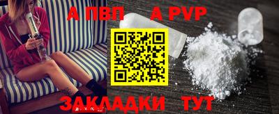 дживик Новозыбков