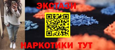 2c-b Новокубанск