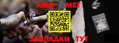 дживик Новозыбков