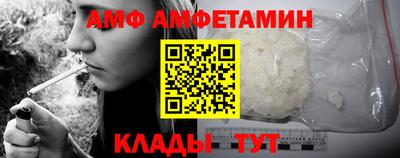 дживик Новозыбков