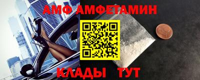 ALPHA-PVP Обнинск