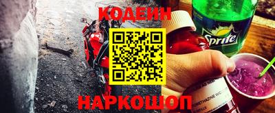 кокаин колумбия Новодвинск
