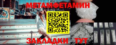 мдма Нягань