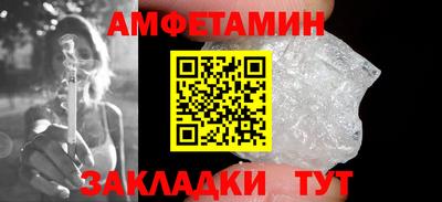 мдма Обь