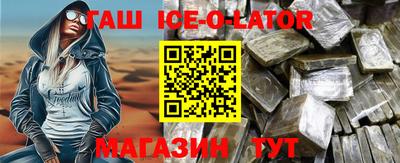 2c-b Новокубанск