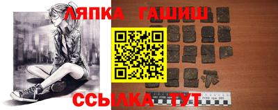 ALPHA-PVP Обнинск