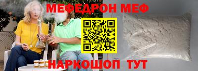 мдма Обь