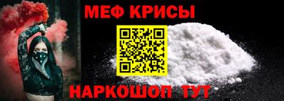 мдма Обь