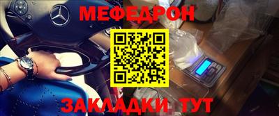 2c-b Новокубанск